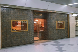 1970年 [昭和45年]　宝石シバタ ユニモール店オープン