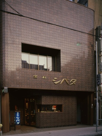 1981年 [昭和56年]　宝石シバタ 御園店リニューアルオープン